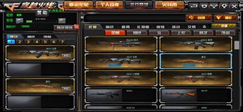 cf穿越火線單機版