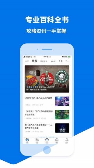旅法師營(yíng)地