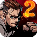 暴力街區2(Brutal Street 2安裝器)