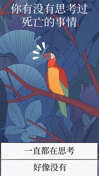 孤獨的鳥兒漢化版(Bird Alone)
