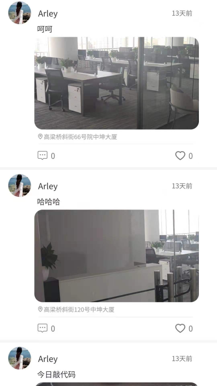 足跡