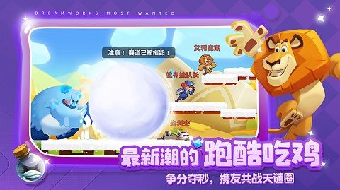夢工場大冒險