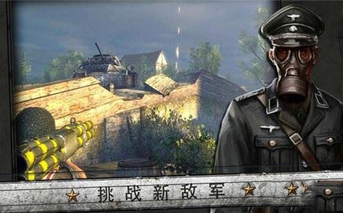 諾曼底登陸中文版