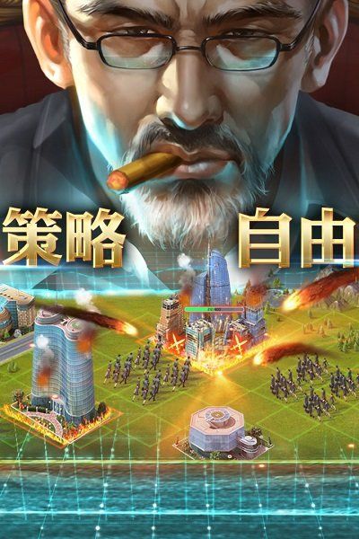 4399商業大亨
