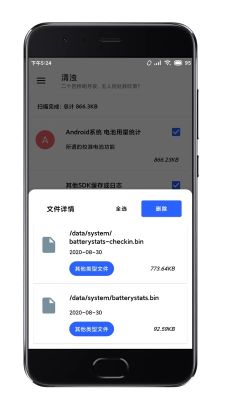 清濁