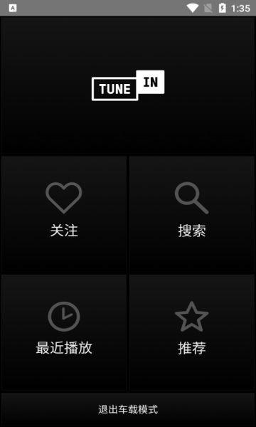 TuneIn Radio