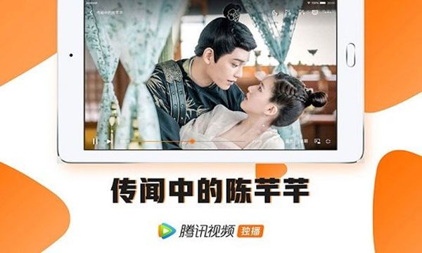 騰訊視頻HD版