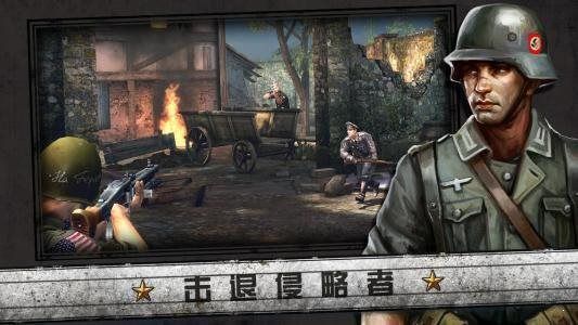 諾曼底登陸中文版