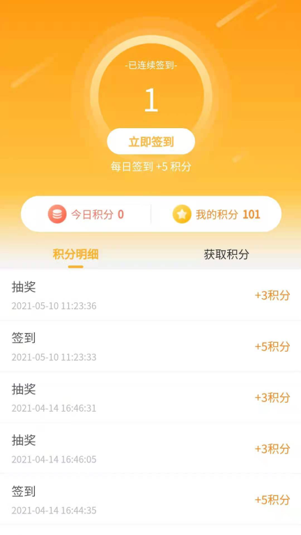 足跡