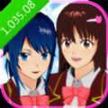 櫻花校園模擬器家具版(SAKURA SchoolSimulator)