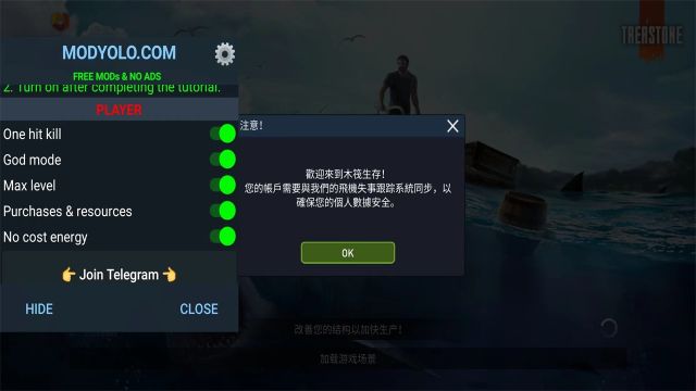 海洋游獵生存中文內購無條件制作