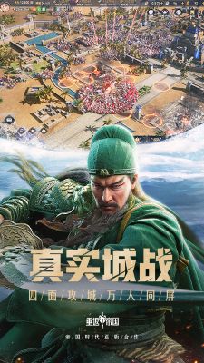 重返帝國