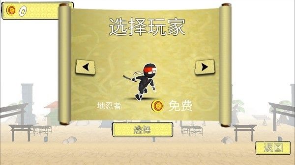僵尸終結(jié)者