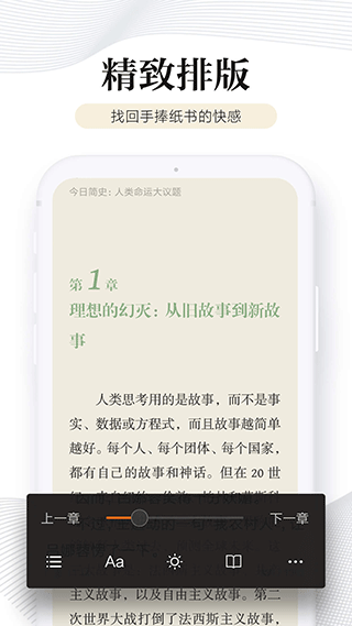 多看閱讀app