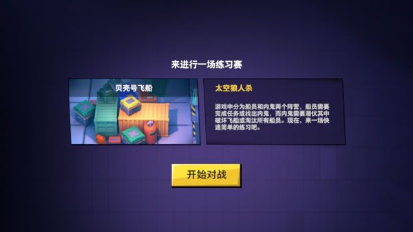 我們的派對