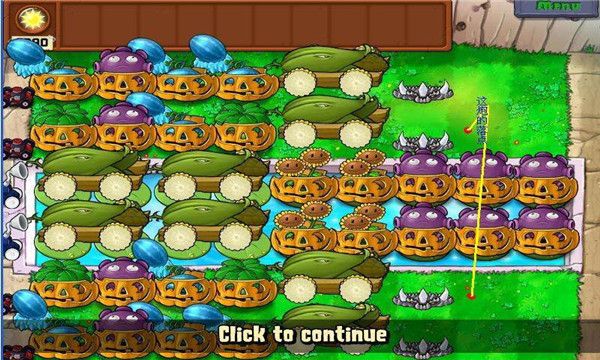 植物大戰僵尸經典版中文版(Plants vs. Zombies FREE)