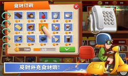 老爹巧克力店無限金幣鉆石版