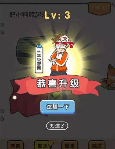我不是豬頭