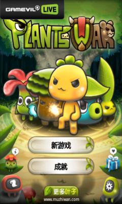 植物保衛(wèi)戰(zhàn)(Plants War)(GamevilLive_Neo)
