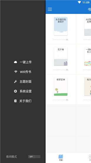 anyview閱讀器