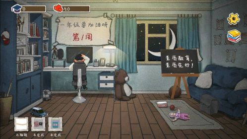 作業(yè)瘋了