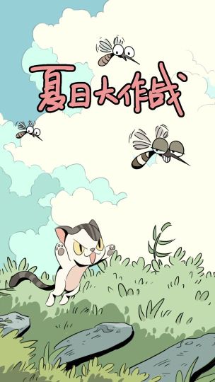 夏日大作戰(zhàn)中文版
