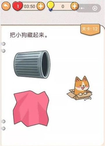 我不是豬頭
