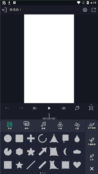 am剪輯軟件(Modcombo.Alight Motion)