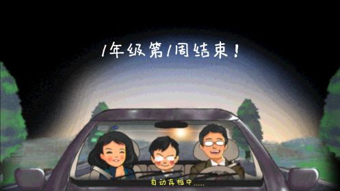作業(yè)瘋了