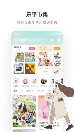 lofter老福特app(LOFTER)