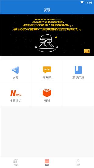 anyview閱讀器
