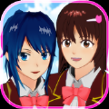 櫻花校園模擬器雙人版(SAKURA SchoolSimulator)