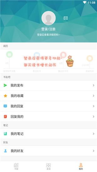anyview閱讀器