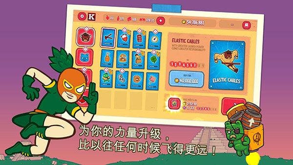 野牛復(fù)仇記中文版(Burrito Bison)