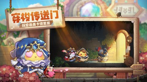 咔嘰探險隊