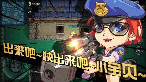 荒野大作戰