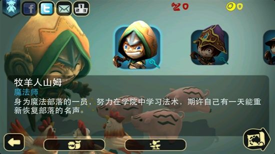 奇幻射擊中文版