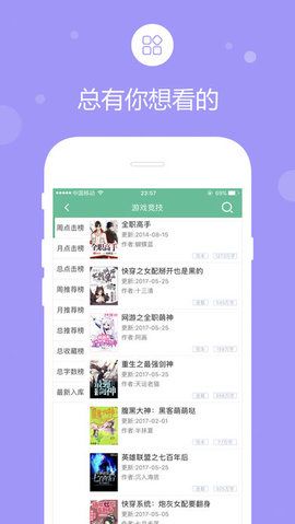 69書吧