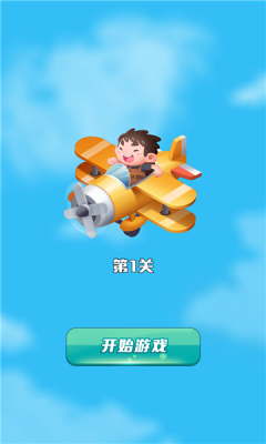 空中狂飆