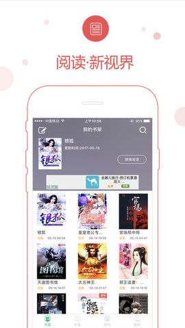 69書吧