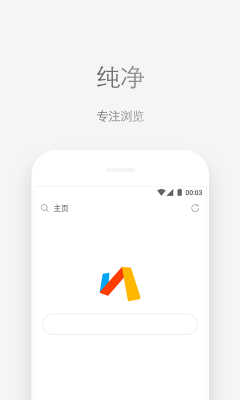 via瀏覽器手機版(Via)