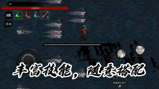 墨影劍心