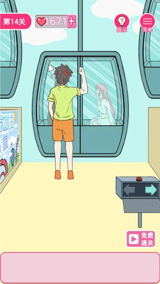 拆散情侶100法