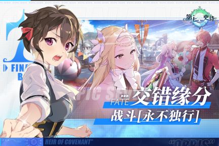 第七史詩