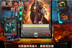 混沌與秩序?qū)Q內(nèi)購(gòu)