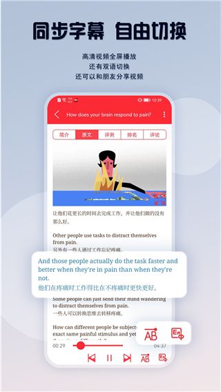 ted演講