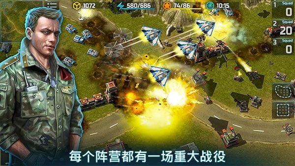 戰爭藝術3全球沖突(Art of War 3)