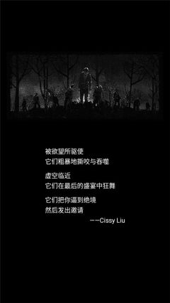 死亡日記手機游戲(Buried Town)