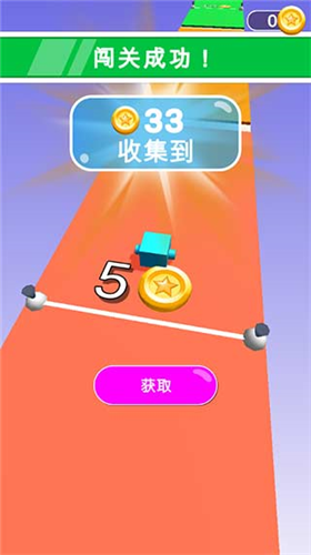 畫個腿快跑
