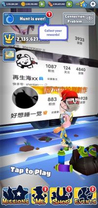 地鐵跑酷農村人版(Subway Surf)